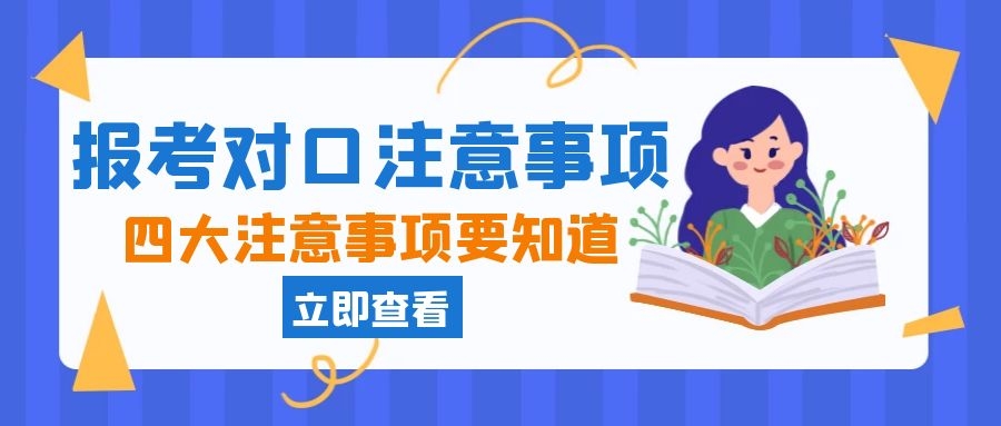 SEO配图 (58).jpg