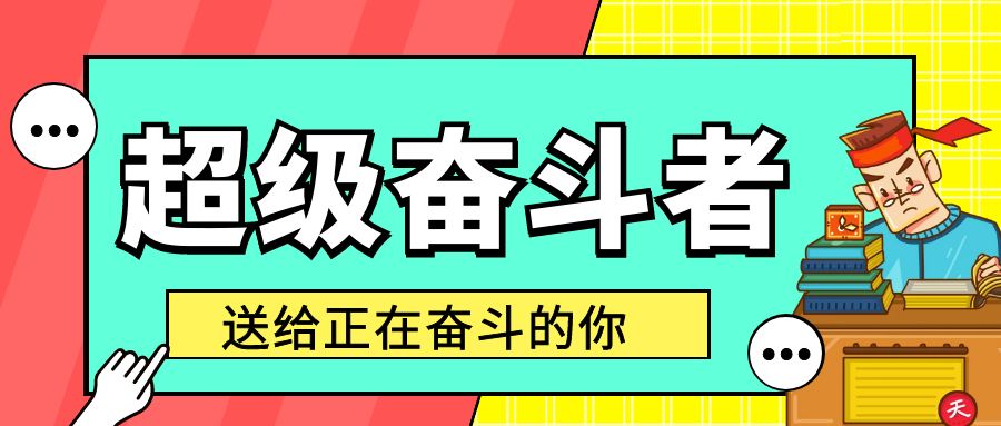 图怪兽_d35a545892c3d0c98a1c608de032e890_10693.jpg