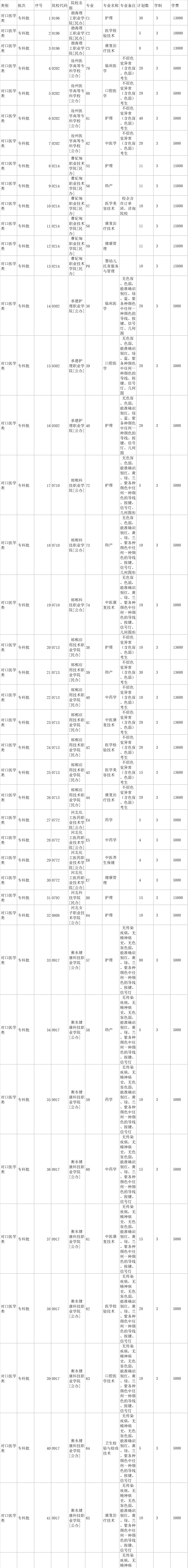 KODX2VG$]9RF`F{(3}0WQ}P.png