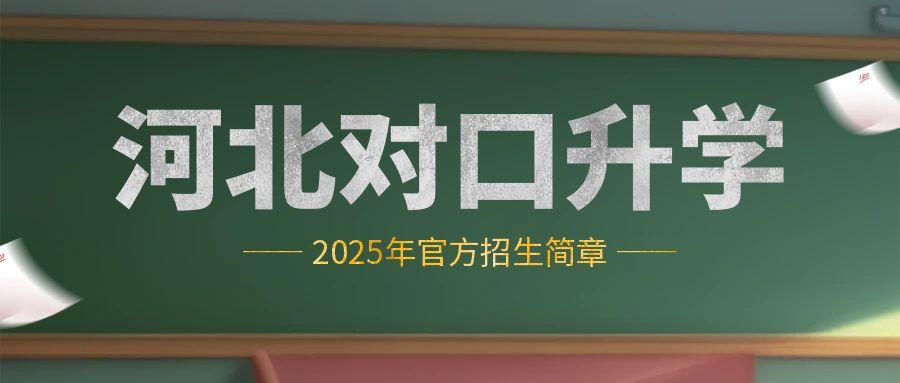 图怪兽_寒假放假通知公众号首图 (1).jpg