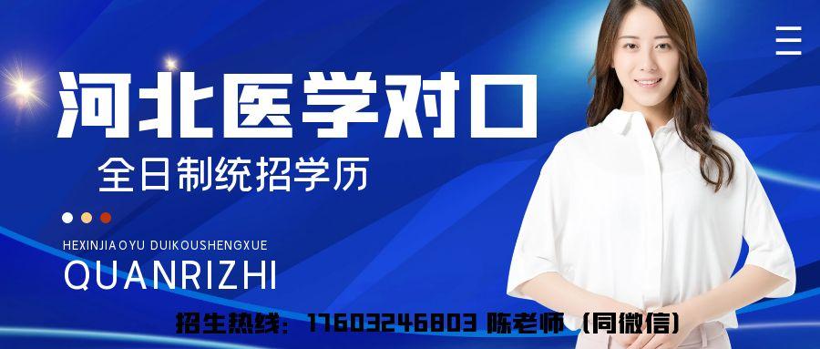 图怪兽_心理协会招新简约公众号封面首图.jpg