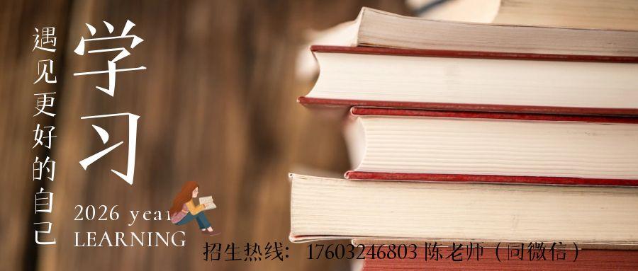 图怪兽_简约唯美学校公众号封面首图.jpg