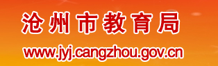 沧州市中考成绩查询入口2022