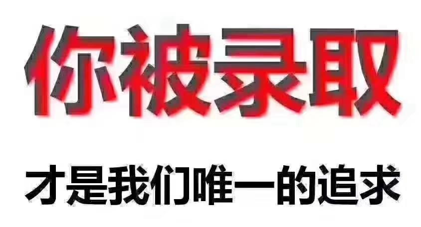 中专护理升大专报名中心—对口升学报名机构