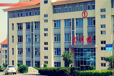 邢台医学高等专科学校