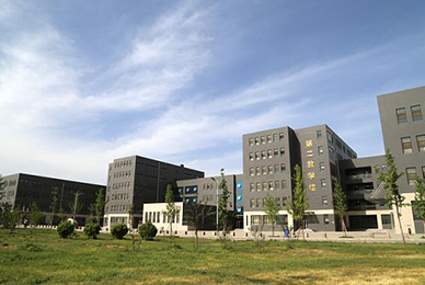 石家庄医学高等专科学校